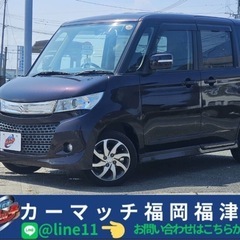 スズキ パレット SW ((紫))