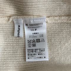 カーディガンの画像