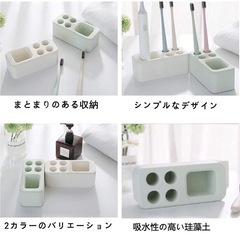 【新品未使用】歯ブラシスタンド 珪藻土 歯ブラシ 立て 天然素材 珪藻土 吸水 速乾 乾燥 防ダニ 吸湿 消臭 歯ブラシ置き 歯磨き入れ 歯みがき 歯ブラシ 置き 棚 ホルダー バスルーム 仕上げ ホワイトの画像
