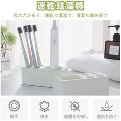 【新品未使用】歯ブラシスタンド 珪藻土 歯ブラシ 立て 天然素材 珪藻土 吸水 速乾 乾燥 防ダニ 吸湿 消臭 歯ブラシ置き 歯磨き入れ 歯みがき 歯ブラシ 置き 棚 ホルダー バスルーム 仕上げ ホワイトの画像