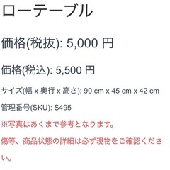 ローテーブル センターテーブル リビングテーブル カフェテーブル コーヒーテーブル 木目調 おしゃれの画像