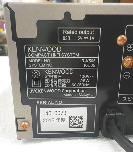 ケンウッド CDコンポ R-K505 2015年製 ゴールド リモコン欠品 KENWOOD ミニコンポ 西岡店