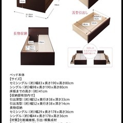 即受け渡し🉑ホワイトシングルベッドの画像