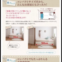 即受け渡し🉑ホワイトシングルベッドの画像