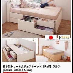 即受け渡し🉑ホワイトシングルベッドの画像