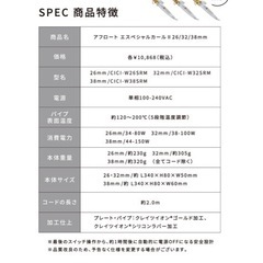 クレイツイオン　32mm　の画像