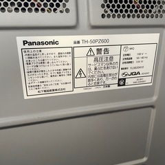 ジャンク　テレビと専用テレビ台　パナソニック　VIERA　品番 TH-50PZ600の画像