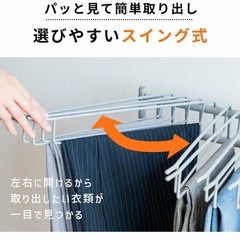 スラックスハンガーの画像