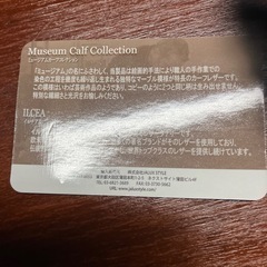 新品お財布の画像