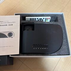 プロジェクターの画像