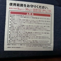 チャイルドシート　ジュニアシート
の画像