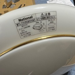 電気あげますの画像