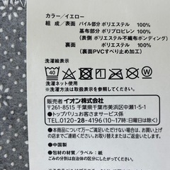 【新品】カラーマット小　玄関マット　フロアマットの画像