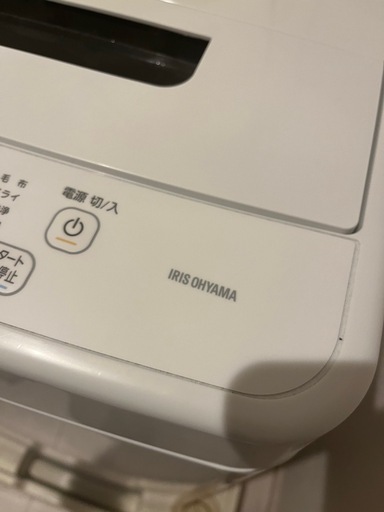 洗濯機アイリスオーヤマ