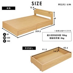 シングルベッドフレームの画像