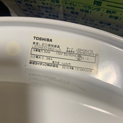 LEDシーリングライト、リモコン付きの画像