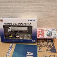 グッツの画像
