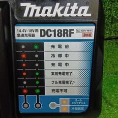 マキタ DC18RF 急速充電器【市川行徳店】【店頭取引限定】【中古】管理番号：ITE4726FS3MGの画像