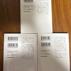江戸の花魁と入れ替わったので、花街の頂点を目指してみる1〜3巻　まとめ売りの画像