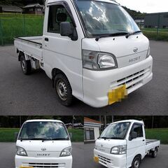 ハイゼットトラック S210P 切替4WD Hi/Lo切替 車検...