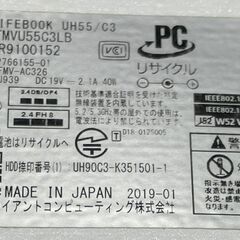 １万２千円 ８世代 i３ 13.3型 メモリ４GB+SSD１２８GB Win 11　その２の画像