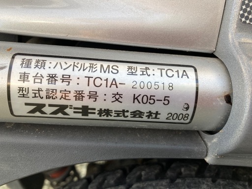 タウンカート　バッテリー交換済　スズキ　TC1A 2008年式　セニアカー