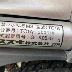 タウンカート　バッテリー交換済　スズキ　TC1A 2008年式　セニアカーの画像