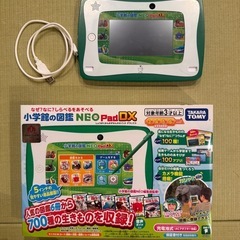 サムネイル