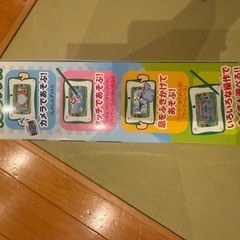 タカラトミー　小学館の図鑑NEO PadDX 中古品の画像