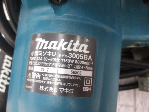 makita マキタ 3005BA ミゾギリ 中古品 【ハンズクラフト宜野湾店】