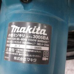 makita マキタ 3005BA ミゾギリ 中古品 【ハンズクラフト宜野湾店】の画像
