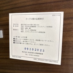 オシャレな丸テーブル！の画像