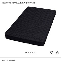 マットレス シングル セミダブル セットの画像