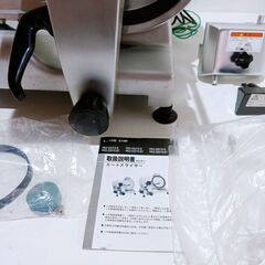 【動作品】ミートスライサー PRO-300YS-BT KIPROSTARの画像