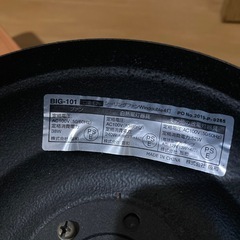 美品　シーリングファン　ウィンダブルの画像