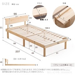 天然木北欧パイン材使用宮棚 シングルベッドの画像