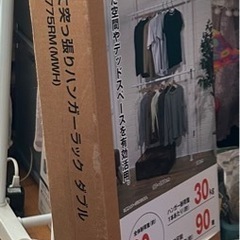 頑丈突っ張りハンガーラック ダブルの画像