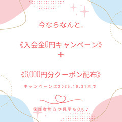 ネイルが大好きな小中学生のみなさんへ💅🌈の画像