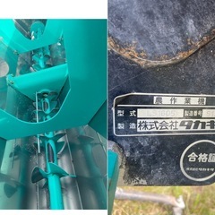 タカキタ ライムソワー LS1605 作業幅 1600ｍｍ 石灰 散布機  肥料 手動 開閉 3点リンク 中古 引き取り限定の画像