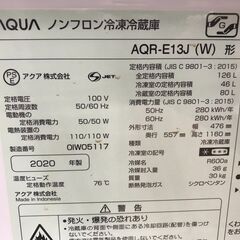 ★リユースのサカイ春日部店★KJ11978 AQUA　アクア 冷蔵庫 AQR-E13J 126L 20年製 動作確認／クリーニング済みの画像