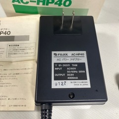 アダプターの画像
