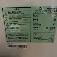冷蔵庫　135L 2021年製の画像