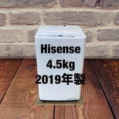 中古家電セット(冷蔵庫 IRISOHYAMA 90L 2021年製 IRGD-9A-W 洗濯機 Hisense 4.5kg 2019年製 HW-E4503)の画像