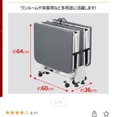 美品　折りたたみベッド シングル 6段リクライニング 高反発マットレス付 中古美品の画像