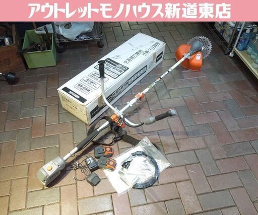 KOSHIN 18V 充電式草刈機 SBC-1825 充電器 バッテリー2個付き スマートコーシン 工進 刈払機 ガーデニング 札幌市 新道東店