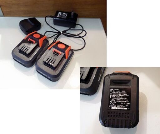 KOSHIN 18V 充電式草刈機 SBC-1825 充電器 バッテリー2個付き スマートコーシン 工進 刈払機 ガーデニング 札幌市