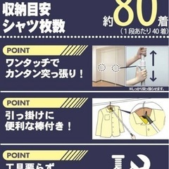 頑丈突っ張りハンガーラック ダブルの画像