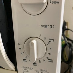 ジャンク　レンジ　無料　の画像
