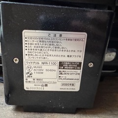 Yamazen 2020年製 ワイドグリルの画像