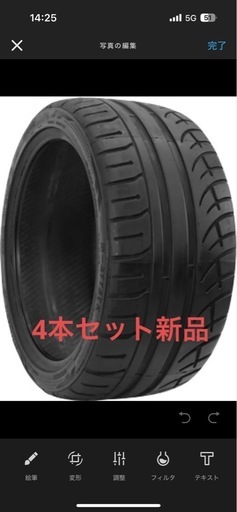 MOMO M-ATTACK 195/50R15 82V(TREAD180) 4本